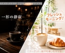 一緒に作ろう！！全部聞きます 「思ってたのと違う…」はもう終わり！納得いくまで完成させます イメージ3