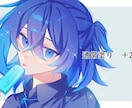 サムネ向き簡易イラスト描きます 商用利用可！キラキラ配信サムネイル イメージ3