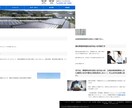 丸投げOK！高品質なホームページ制作します はじめてでも安心してお任せください！ イメージ3