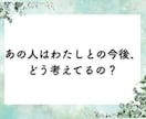 お相手の気持ちや、今後の展開を鑑定いたします ・本気で知りたい方のみ・初回限定3000円➡︎500円 イメージ5
