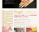 高品質占いサイト【集客サイト】作成ます 高品質占いサイト制作【丸投げ・コミコミ】でOKです イメージ6