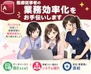 医療従事者の業務効率化をお手伝いします Accessを利用して医療現場の業務効率化に取り組みましょう イメージ1