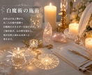 片思い成就✦追われる恋へ白魔術ヒーリングします 恋愛成就・縁結び・恋愛占い｜愛される光の波動を届けます イメージ5