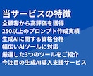 あなたに最適な生成AIツールについてコンサルします 【初心者歓迎】ChatGPT以外のAIツールで超業務効率化 イメージ3