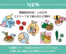 ポップでゆるっと可愛い動物のイラスト作成します 有名キャラのデザインも担当◎3モチーフまで組み合わせ可！ イメージ3