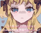 ピクセルアート・ドット絵やGIFアニメ描きます エモ可愛い少しアンニュイなドット絵/アニメーションも描けます イメージ1