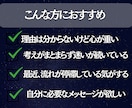 現在のあなたの波動調整◎心と波動を丁寧に整えます 心の重さや迷いを解きほぐし、悩みに添ったメッセージもお届け イメージ3