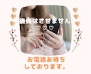悩めるママのお話ゆっくり聴きます 傾聴スペシャリスト！2児ママ★心理&食育カウンセラー イメージ4