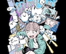 Tシャツデザイン向け!オリジナルイラスト描きます POPでレトロで手書き風イラスト イメージ2
