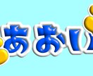 名札・ネームプレートデザイン作成します 推しとの大切な日やイベント時にかわいいぷっくりデザイン♡ イメージ3