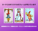 タロットカード78種類の画像データ提供します SNSやネットでタロット占いをやりたい方へおすすめです！ イメージ2