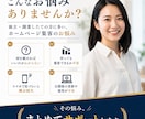 5万円でお客様が集まるサイトを制作します お客様が来るサイトに。丸投げOKだから楽々。 イメージ1
