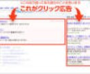 ホームページのアクセスアップアドバイスしますます ホームページやブログのアクセス＆売上アップアドバイスします！ イメージ3