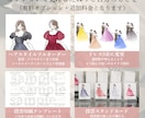ドレス・タキシード色当てクイズ作成をお描きします 貴方だけのデザインフルオーダー！ 結婚式の再入場演出に イメージ5