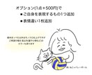 SNS用あたたかみのあるアイコン描きます 印象UP！ほっこりとするシンプルゆるアイコン イメージ5