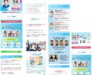 ３名限定価格！理想のお客様に届くLPを制作します 心理学を学んだヒーラーだからできるワンネスセールスデザイン！ イメージ2