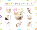 スマホ写真ＯＫ♪フォトLINEスタンプ作成します フォルダに眠っているお写真を変身！プレゼントにもオススメです イメージ5
