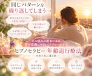 ヒプノセラピーのセッションで年齢退行療法をします 忘れていた心の声に耳を傾け、自分自身と向き合う時間 イメージ2