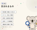SEOの現状診断から内部改善まで対応します なんとなく不安なSEOを、根拠のある改善に変えます イメージ3