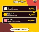 みんなが思わず見てしまう動画を作ります "間"で魅せるショート動画編集｜切り抜き・SNS動画対応 イメージ3