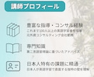 1ヶ月3万円台/プロがTOEICコーチングします TOEIC満点プロのコーチングで点数アップ！ イメージ4