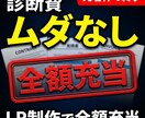 整体院・パーソナルジム特化の経営コンサルします ボトルネックと打ち手を文書化。1000万の壁を超える設計 イメージ5