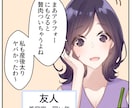 修正無制限！商用利用可！ぱっと目を引く漫画描きます Youtubeに！ブログ・HPに！集客できる漫画を描きます！ イメージ8