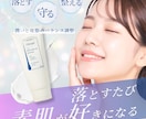 先着3名様限定〜女性向け大人可愛いバナー制作します 女性ターゲットに特化した、世界観を伝えるデザイン イメージ1