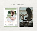 音楽ライブ・店舗・イベント用フライヤー作成します まるっとおまかせOK！シンプルで余白のあるチラシで集客◎ イメージ3