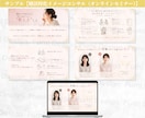 ゼロから講座・セミナー資料を制作します ターゲット設計からOK！丁寧に情報を整理し、伝わる資料に イメージ4