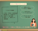 英語が苦手な小・中学生をやさしくサポートします 学校の授業・宿題・定期テスト対策に対応します！ イメージ3