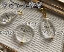 名前入り☆ストラップ　お作りします 透明パーツ3種から選べる、主張しすぎないお洒落なストラップ イメージ6