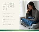 HSP・繊細さんのモヤモヤを一緒に整理します 頑張りすぎる繊細さんへー自分を責める時間から、認める時間へ イメージ2