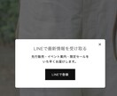 Shopifyの微調整・不具合・カスタム承ります 高額アプリ不要。コードでカスタムなどに対応します イメージ2