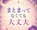 元No.1風俗嬢✖精神保健福祉士が占います ルノルマンカードで直感リーディング イメージ3