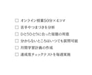 現役塾講師が1ヶ月パーソナル指導致します 計画作成・宿題提供・到達度チェックまでまるっとお任せ下さい！ イメージ3