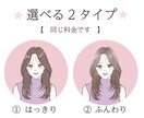 好印象でおしゃれなアイコンお描きします ブログ、インスタ等、大人可愛く信頼される印象に◎ イメージ2