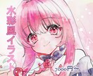 ふんわり可愛い水彩風イラスト描きます 優しい色合いであなたのキャラクターを水彩風に可愛く描きます イメージ1