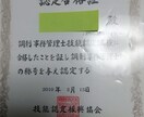 電話対応時の疑問、基本マナーから応用まで助言します 現役が『電話応対の疑問やコツ』を丸ごと10点アドバイス☆ イメージ9