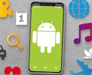 スマホアプリの開発・改修をします 【Swift・Kotlin・Flutter・React】 イメージ3