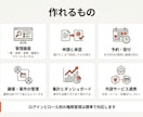 業務システム・Webアプリを設計から開発します 7本の実績。要件整理から運用まで一人で担当します イメージ2
