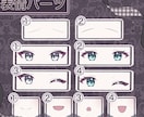 最短翌日！IRIAM◎サイバー衣装の立ち絵描きます 配信で使える全身立ち絵！新衣装やデビューイラストに♡ イメージ3