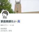 早稲田大学院生が数学物理化学英語の家庭教師をします 理系科目嫌いを乗り越えた思考法を伝授 イメージ3