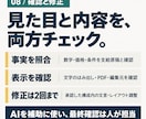営業資料・会社案内を伝わる6枚に整えます パワーポイントの原稿整理・構成・デザインまで対応 イメージ8