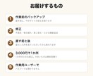 WordPressの修正・カスタマイズを代行します 表示の崩れ・プラグインの不具合・文字の差し替えまで イメージ2
