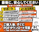 ClaudeCodeの導入書｜1日で会社を作れます PDF 28P / 図解65枚 / コード書けない人専用 イメージ7
