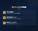 年36万円変わるFP監修の家計簿を提供します 入力するだけで家計の黄金比が一目でわかるExcel イメージ4