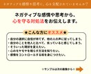 辛い感情や記憶の支配から、解放される方法を教えます いじめられっ子×精神科薬剤師の経験から、書籍とトークで支援！ イメージ2