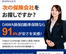 先着10名様！反応率UPに繋ぐWeb画像作成します クロージングまで誠意をもって対応させていただきます！ イメージ4