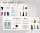 割引❤正確にパーソナルカラー診断＋骨格診断します ココナラ診断実績１位★現役プロが診断します！ イメージ8